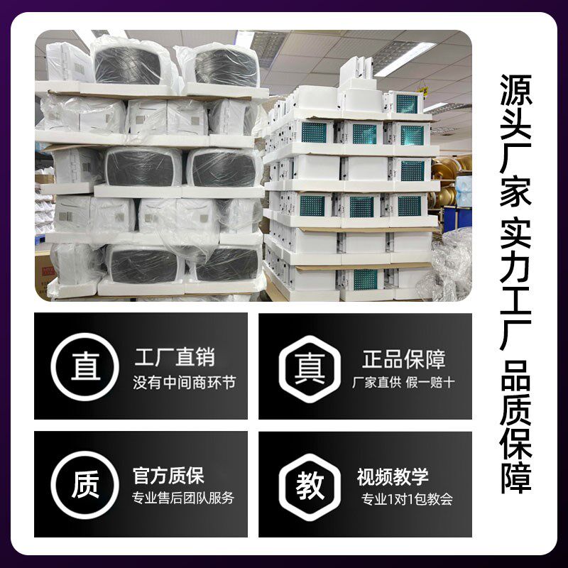光谱仪美容院专用光子嫩肤仪大排灯喷雾仪脸部家用红蓝光美容仪器