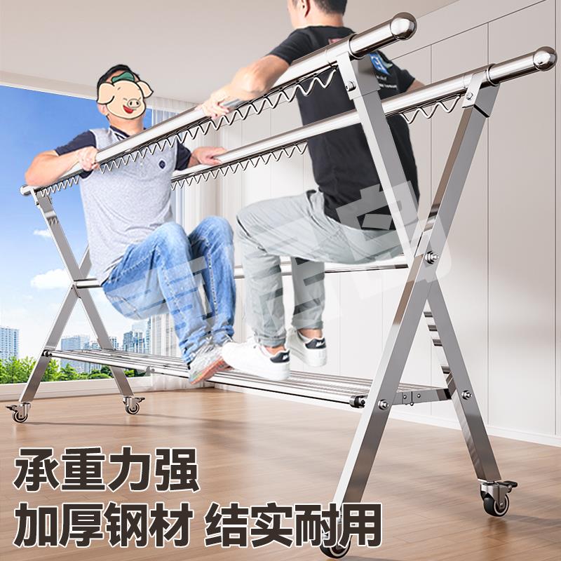 不锈钢晾衣架落地阳台家用室内晾晒被子衣服架子折叠凉衣架晾衣杆