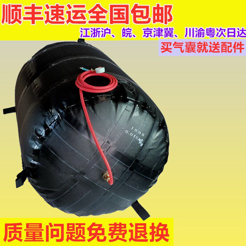 市政污水管道橡胶堵水气囊排水管堵漏皮囊加强加厚闭水试充气堵头