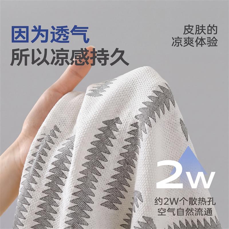 凉感冰丝2026新款四季通用沙发盖布巾防猫抓夏季坐垫毯子防水隔尿