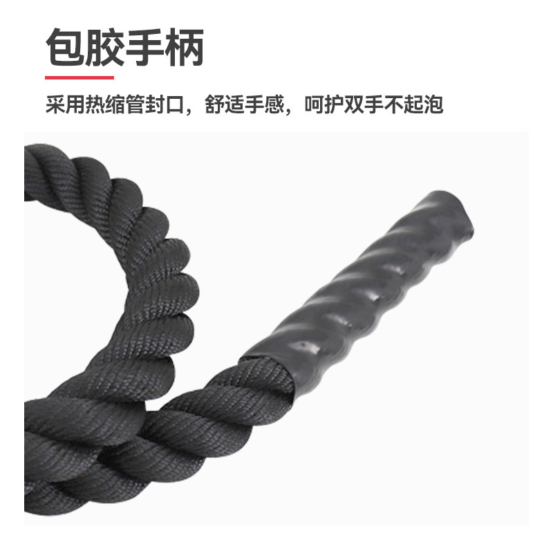 战绳健身甩大绳家用UFC体能训练力量健身房臂力麻绳MMA格斗绳粗绳