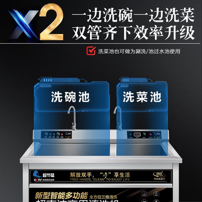洗碗机商用全自动饭店小型超音波洗涮All幼儿园食堂饭厅火锅店