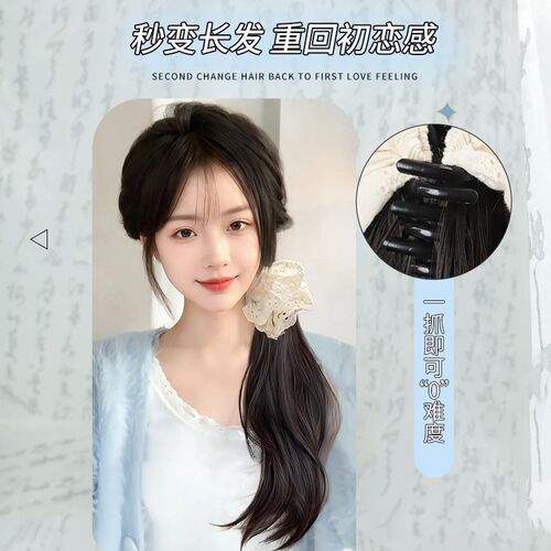 假发辫马尾新中式假发蕾丝发圈半扎发马尾侧边假发抓夹辫子仿真发