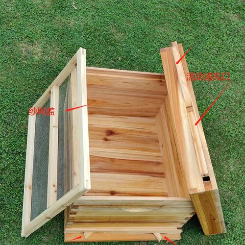 蜂箱标准箱十框的规格煮蜡中意蜂箱养蜂工具【散件发货】