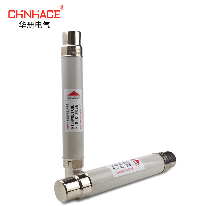 高压限流熔断器XRNT-12KV-5A-10A-31.5A-40A10KV高分段能力熔断器