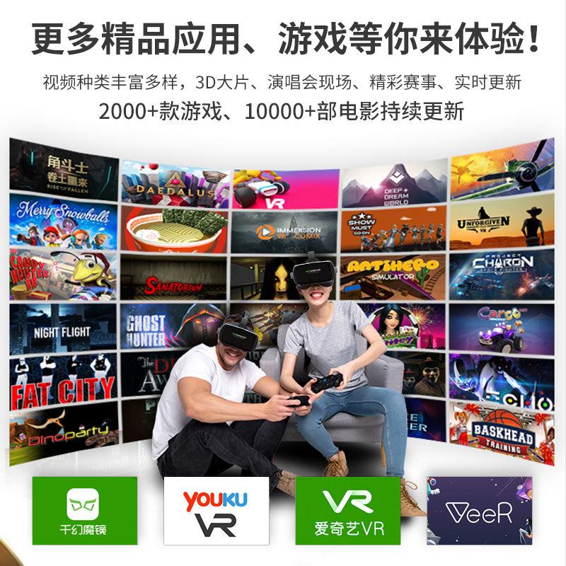 vr眼镜体感游戏机一体机ar影手机专用4K巨幕影院虚拟现实4/3D眼睛