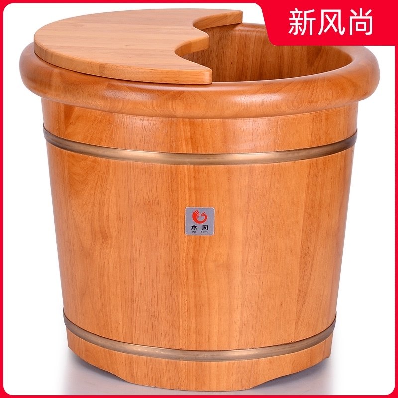 木风足浴泡脚木桶家用过小腿高深脚桶木质洗脚木盆实木足疗养生盆