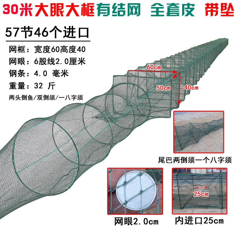 大号鱼笼捕鱼工具大框架捕鱼网鱼虾笼折叠捕鱼笼捕虾网龙虾网笼
