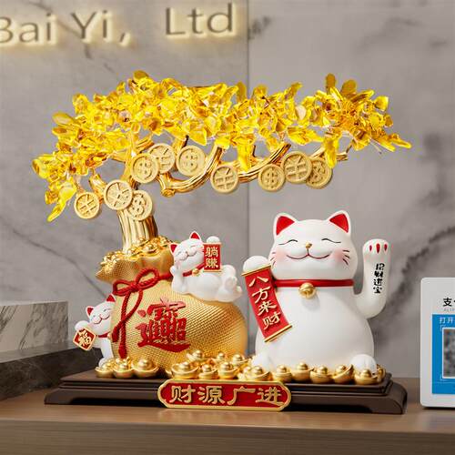 财源广进发财树招财猫摆件自动招手店铺前台高档装饰乔迁开业礼物