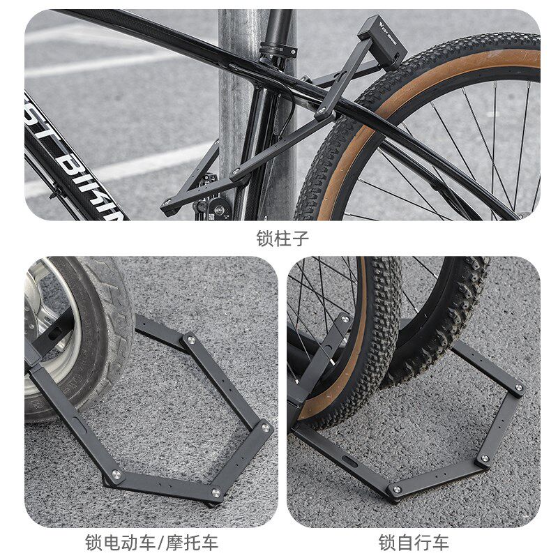 西骑者自行车锁防盗折叠锁钥匙锁山地车公路车关节锁电动电瓶车锁