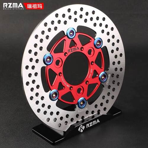 RZMA瑞祖玛220刹车盘浮动铝合金电动摩托车7.0孔距通风制动碟刹盘