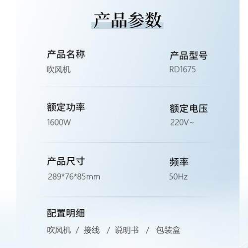 超人电吹风高速负离子吹风机大功率大风力学生宿舍发廊专业干发器