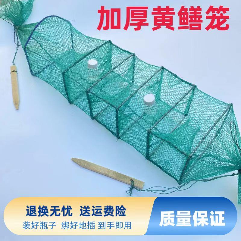 新款黄鳝笼加瓶绑地插鳝鱼网手工泥鳅笼无结四门黄鳝专用捕鳝笼子