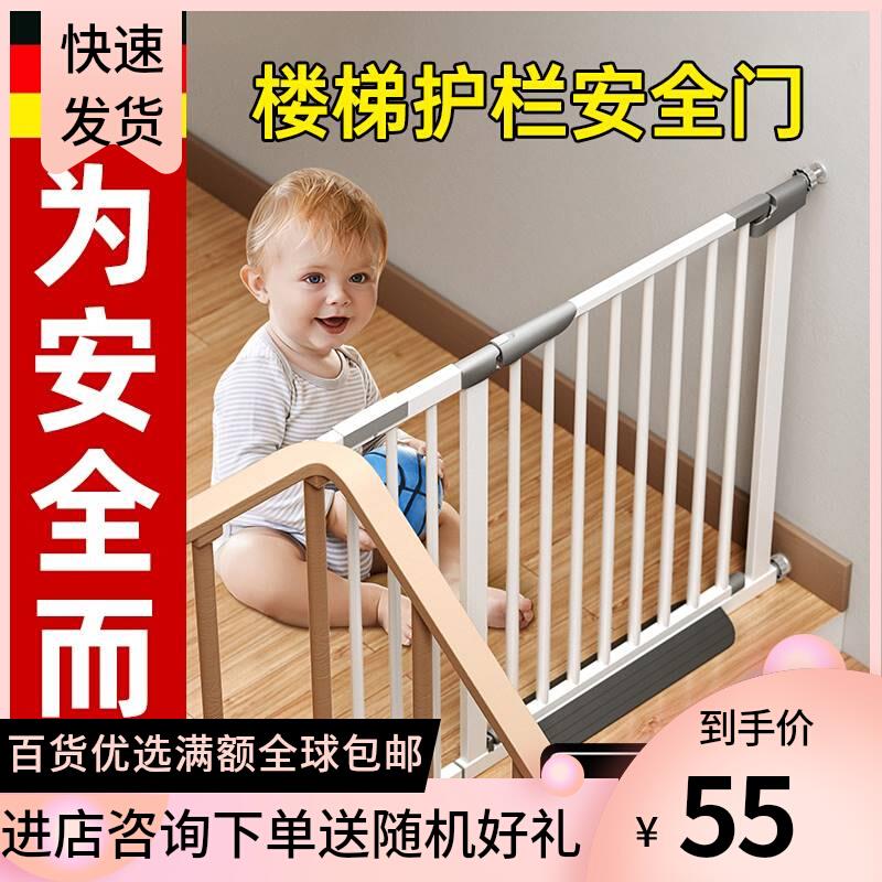 楼梯护栏儿童安全门栏防护栏婴儿门栏隔断门宝宝宠物安全围栏门栏