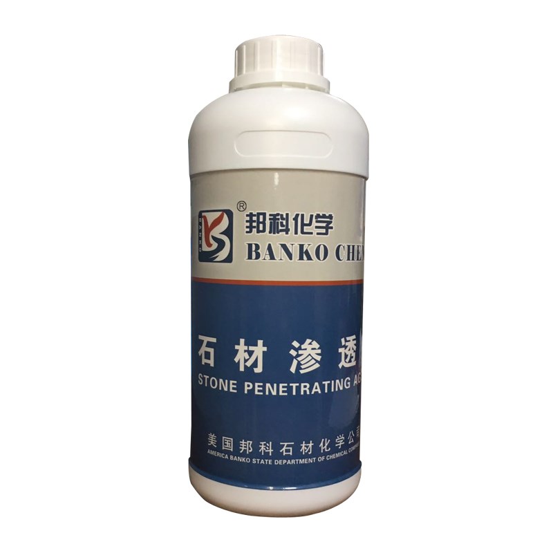 石材渗透剂可与除锈剂增白剂搭配使用的辅助剂水性染色剂的稀释剂