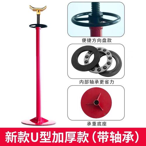 举升机安全支架汽修变速箱托架发动机汽车波箱顶支撑架保安支架