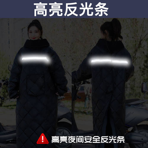 摩托车挡风被冬季骑行电动车挡风衣加厚保暖防寒电瓶挡风罩pu护服