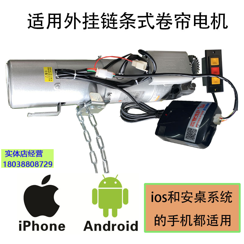 新款包邮4g无线远程手机控制器卷帘闸门遥控器外挂卷门机反馈信号