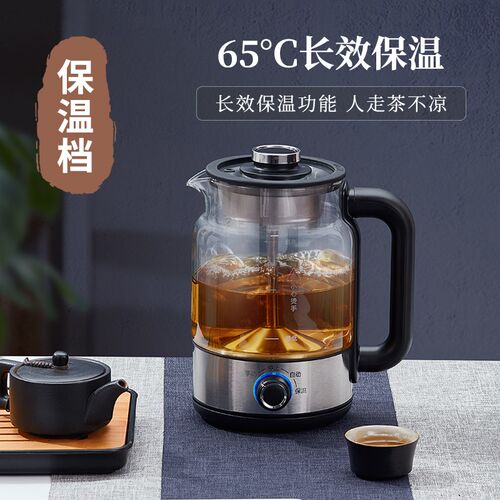 智能纯钛黑茶煮茶器自动上水蒸汽煮茶养生茶壶家用玻璃保温煮茶壶