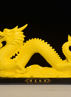 陶瓷龙摆件十二12生肖红色瓷器龙风水镇宅招财工艺品家装饰品摆设