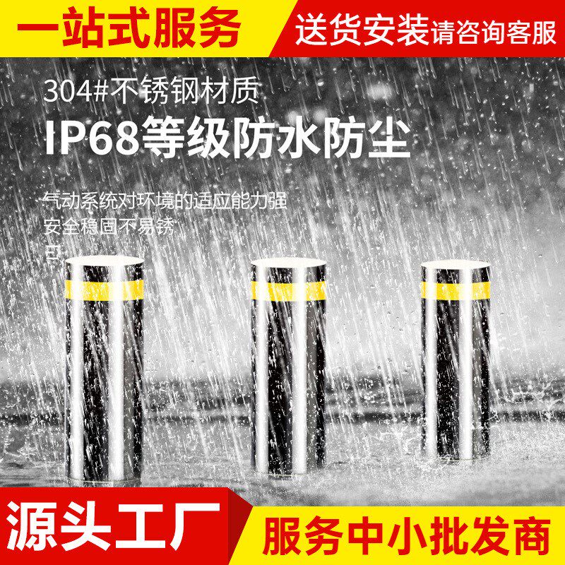 全自动液压升降柱电动防撞柱商场学校体育馆不锈钢半自动路障路桩