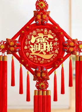 2026中国结挂饰中国结挂饰客厅高档桃木招财进宝入户进门挂件开业