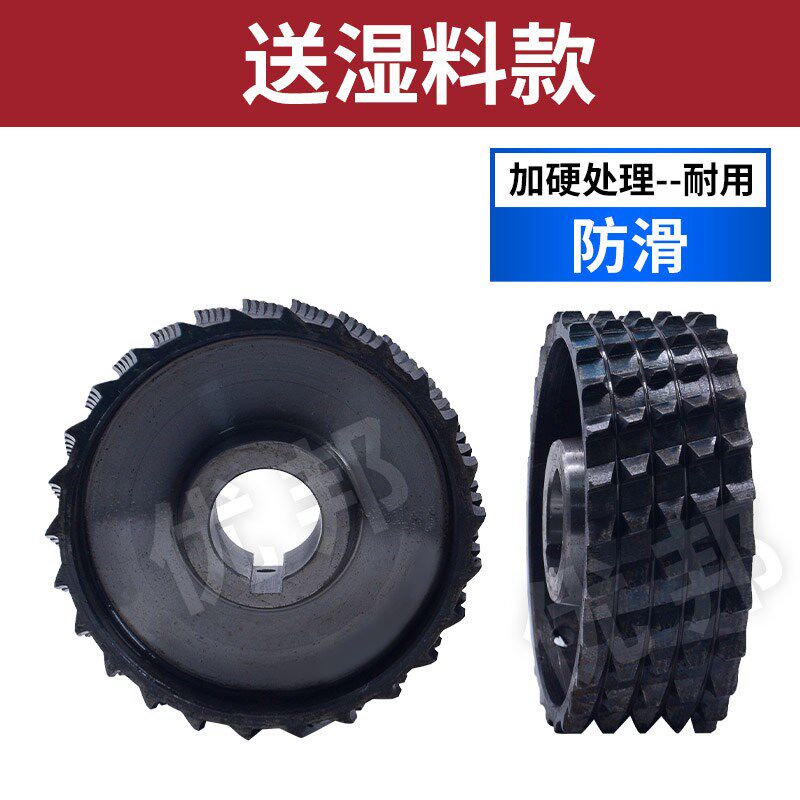 青城指接机四面刨钢轮送料轮压轮配件滚轮木工机械铁轮齿轮压料轮