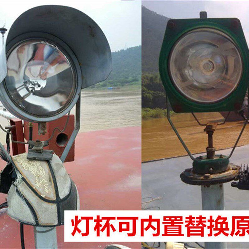 12V24VHID氙气灯 船用探照灯35W55W65W100W强光射灯18公分7寸射灯