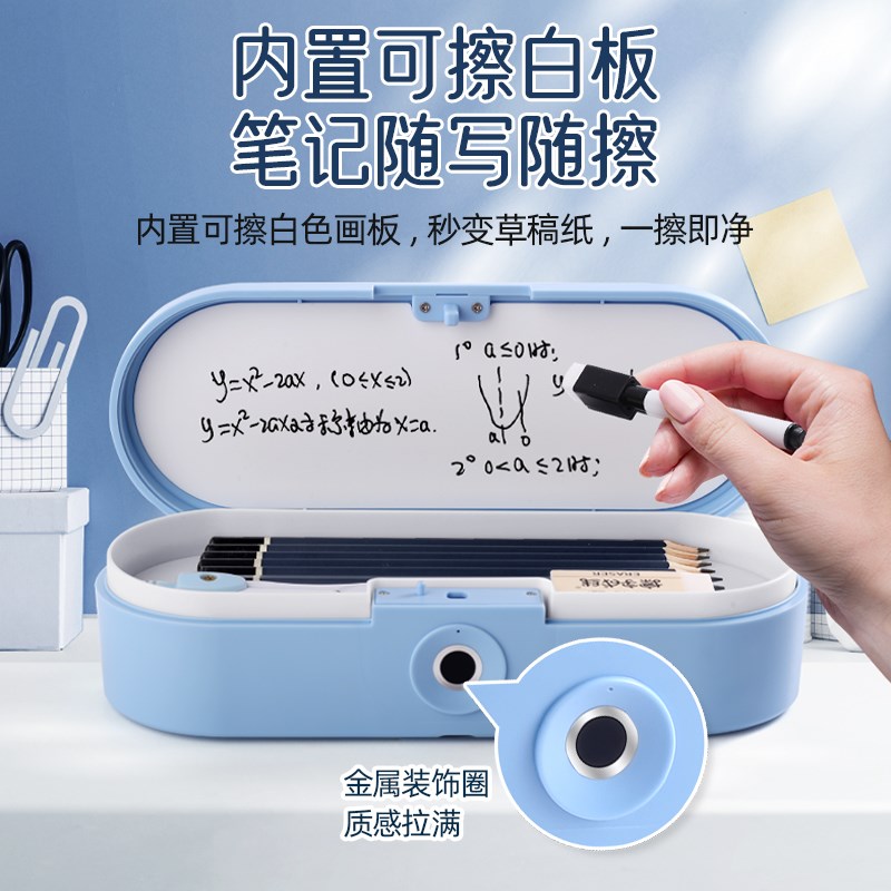 加大双层画板指纹文具盒容量高级铅笔盒黑科技多功能带密码锁尺子