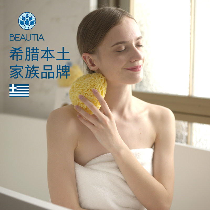 BEAUTIA希腊地中海天然蜂窝海绵大人洗澡沐浴清洁毛孔浴球花浴擦