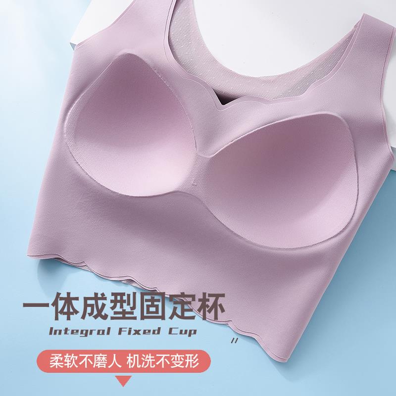 一片式无痕美背运动内衣女夏薄款收副乳无钢圈聚拢文胸背心式抹胸