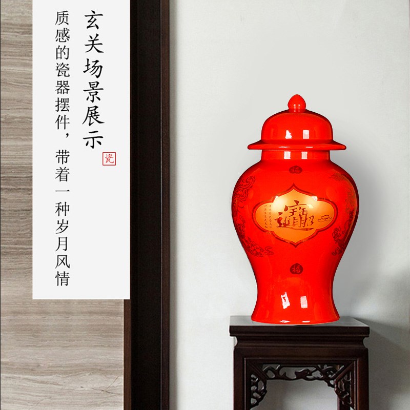景德镇陶瓷器中国红招财进宝将军罐储物罐客厅电视柜大号装饰摆件
