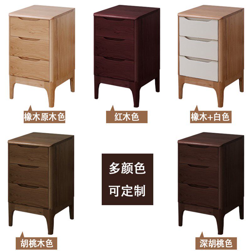 橡木原木20-25-30-35-40-45-50cm三抽小户型简约现代卧室窄床头柜