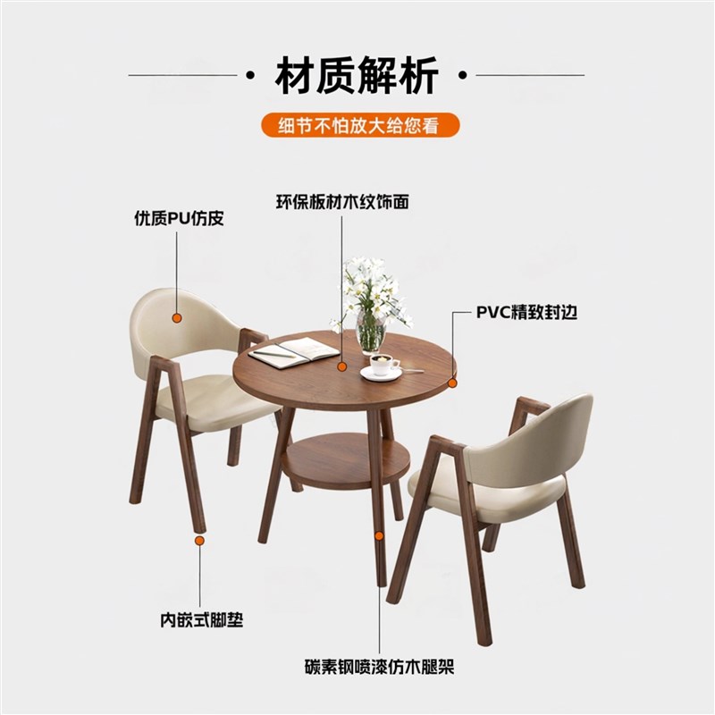 休闲洽谈圆桌阳台茶桌椅组合套装家用接待咖啡奶茶店网红一桌二椅