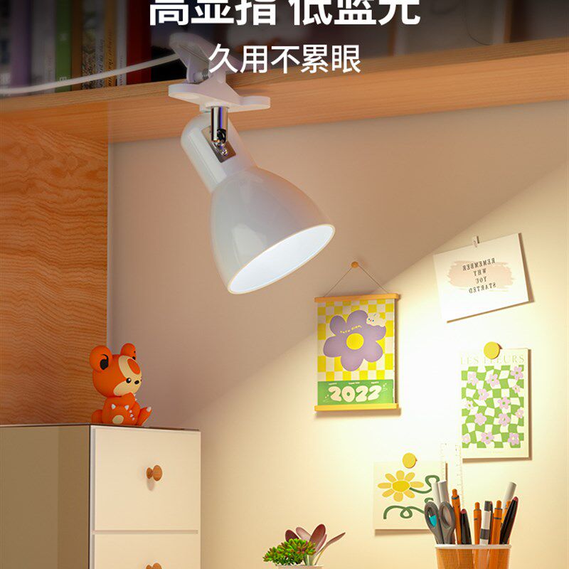 卧室床头阅读灯大学生宿舍书桌led护眼学习专用插电夹式夹子台灯