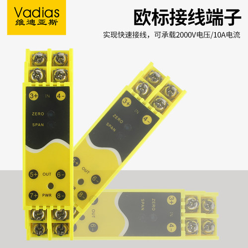 交流直流电压变送器RS485信号隔离器4-20mA电流转换模块0-10V75mV