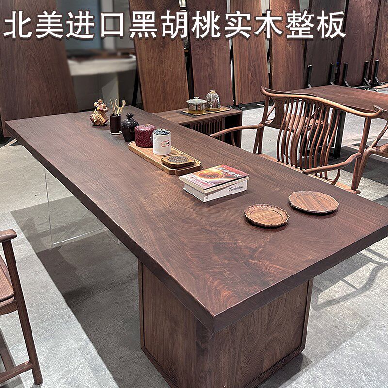 整块南美胡桃木实木原木大板茶桌中岛台茶桌椅组合茶板工作台清仓