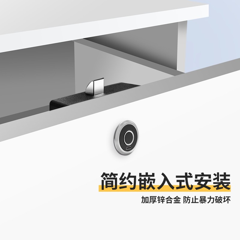 抽屉指纹锁电子智能锁双开柜门鞋柜化妆柜床头柜衣柜门家具防盗锁
