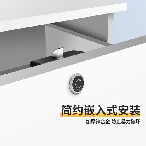 抽屉指纹锁电子智能锁双开柜门鞋柜化妆柜床头柜衣柜门家具防盗锁