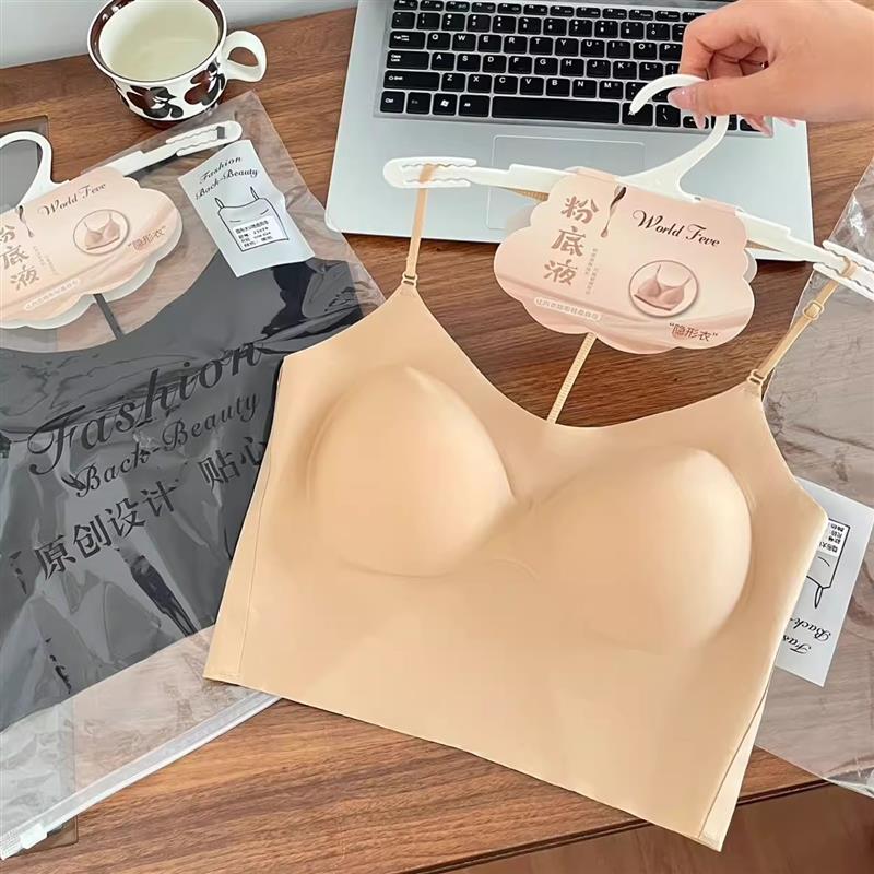 T字型挂脖美背吊带背心女夏季薄款抹胸隐形粉底液一体式外穿内衣