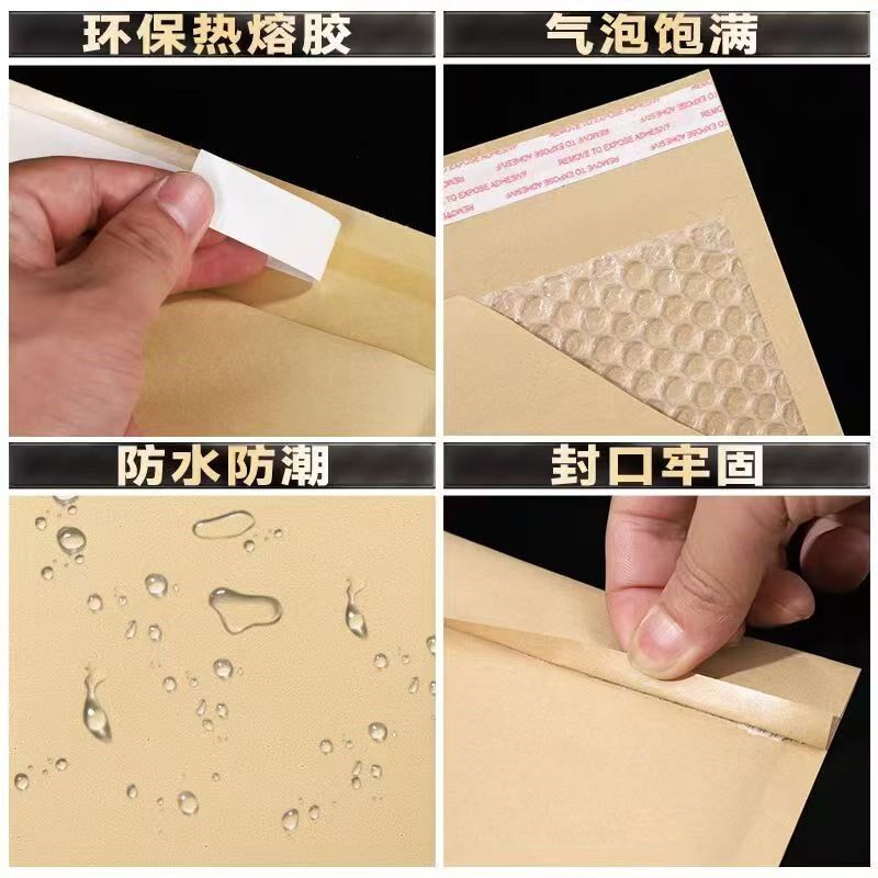 本色牛皮纸气泡信封袋加厚打包泡沫防震防摔手机壳快递包装袋定制