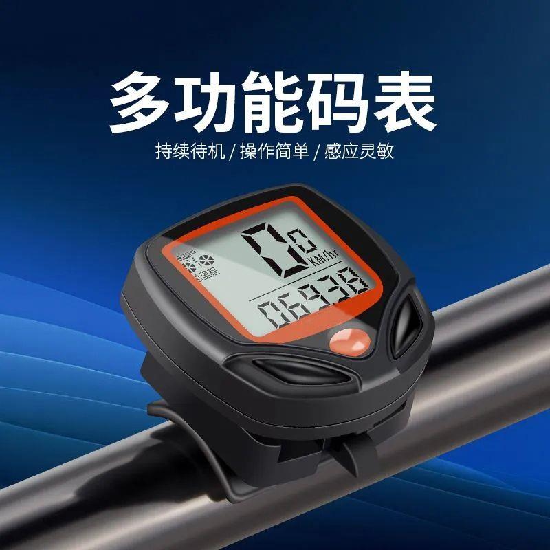 自行车码表公路车码速表576B迈速表山地车里程表骑行记录仪测速表