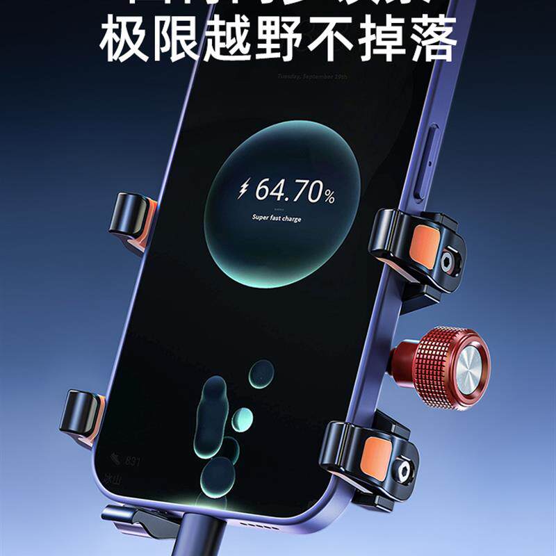 车载手机支架真空吸附导航专用金属支撑架大货车防抖防震稳固越野