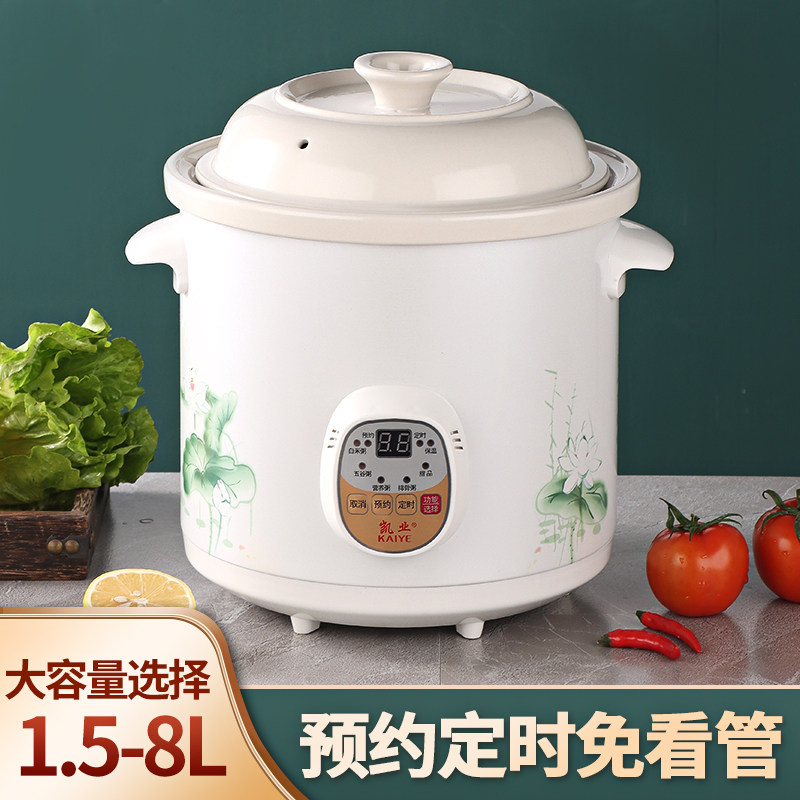 全自动电砂锅陶瓷电炖锅预约煲汤锅煲熬粥煮粥锅隔水炖盅养生锅