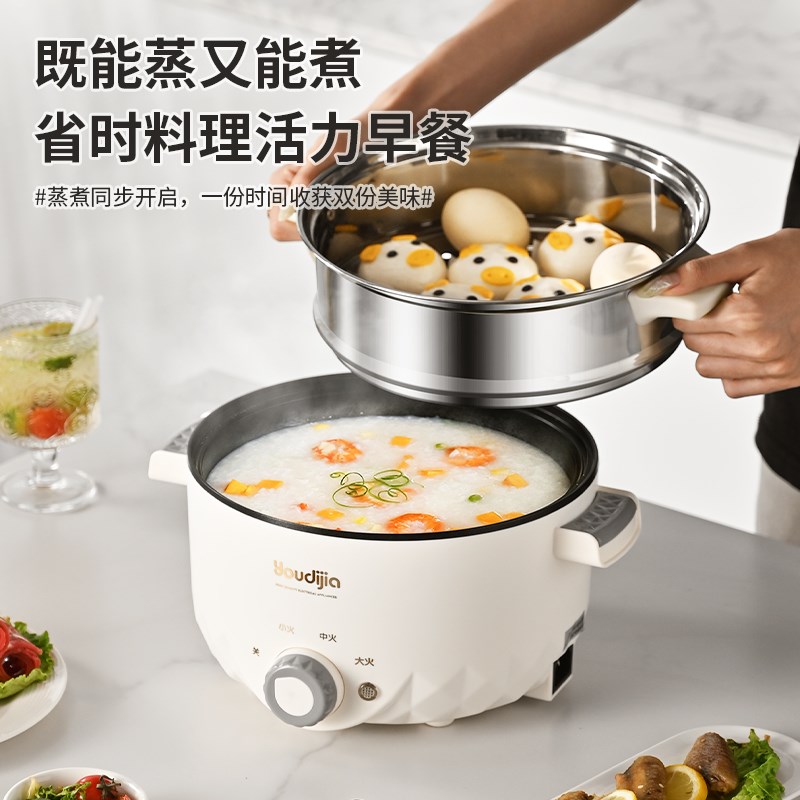 多功能家用电煮锅宿舍煮面炒菜锅一体电子锅学生蒸煮煎炒电锅蒸锅
