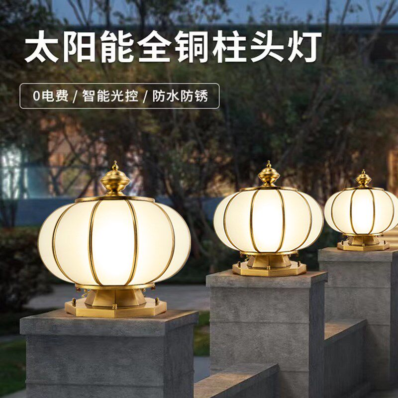 全铜柱头灯太阳能围墙圆球花园别墅家用柱子灯户外防水庭院门柱灯