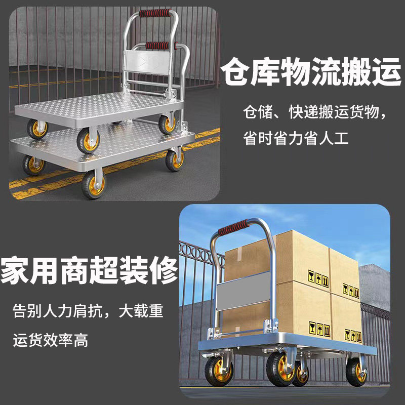 拉货用小推车平板车搬运车手推车折叠拉车静音四轮小拖车可加围栏
