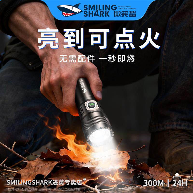 多功能黑科技手电筒大功率户外超级强光远射可点火超长续航充电灯