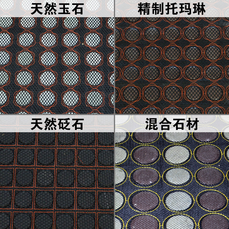 玉缘康锗石电热炕垫汗蒸磁疗家用双温双控加热玉石床垫