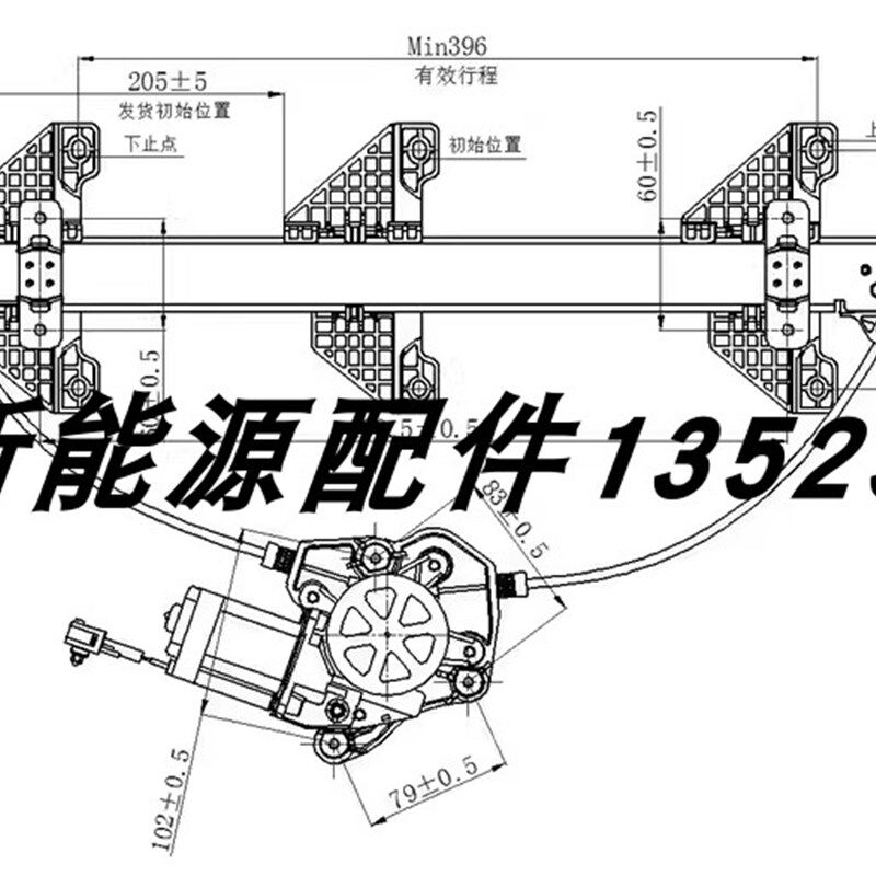 恩途微佳电动四轮车电轿篷车X9征途车型玻璃升降器总成升窗器电机